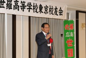 小島敏文同窓会顧問のご挨拶