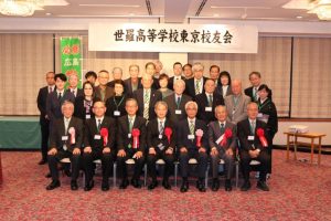 令和4年度東京校友会総会